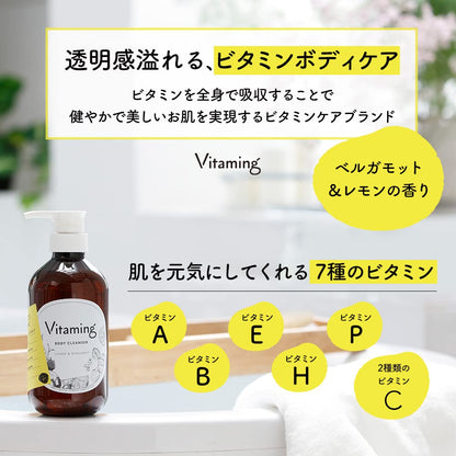 Vitaming Body Soap 500ml with Lemon and Bergamot Fragrance