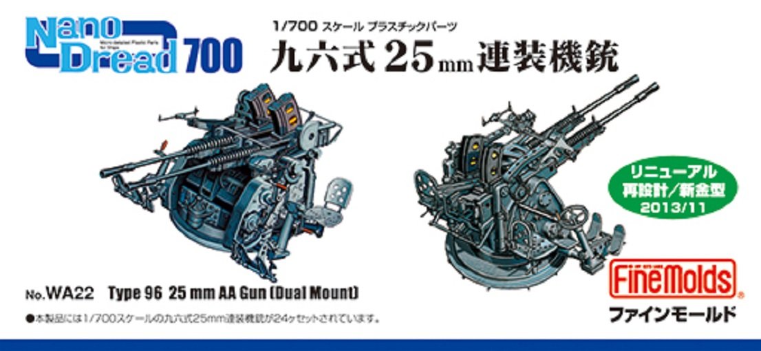 FineMolds 1/700 Nano Dread Series 25mm Twin Mount Gun Model Parts