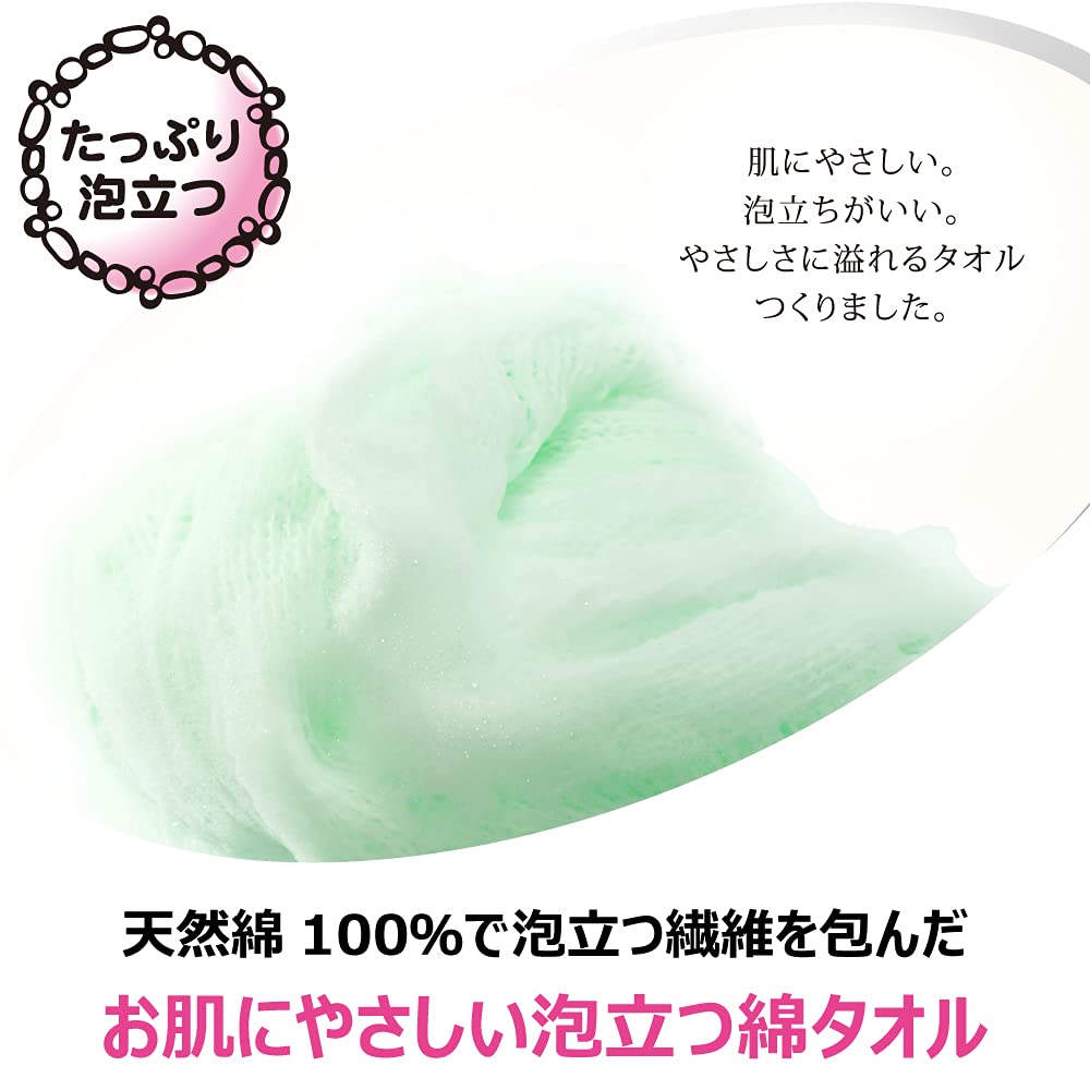 Kikulon Body Towel 100% Cotton Green 24cm x 100cm Gentle Cleansing