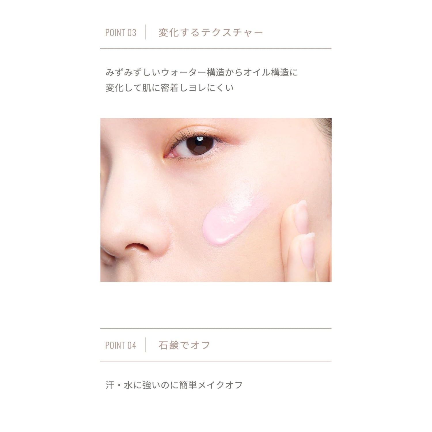Ririmew Tone Up Color Primer Glow Lavender 30ml