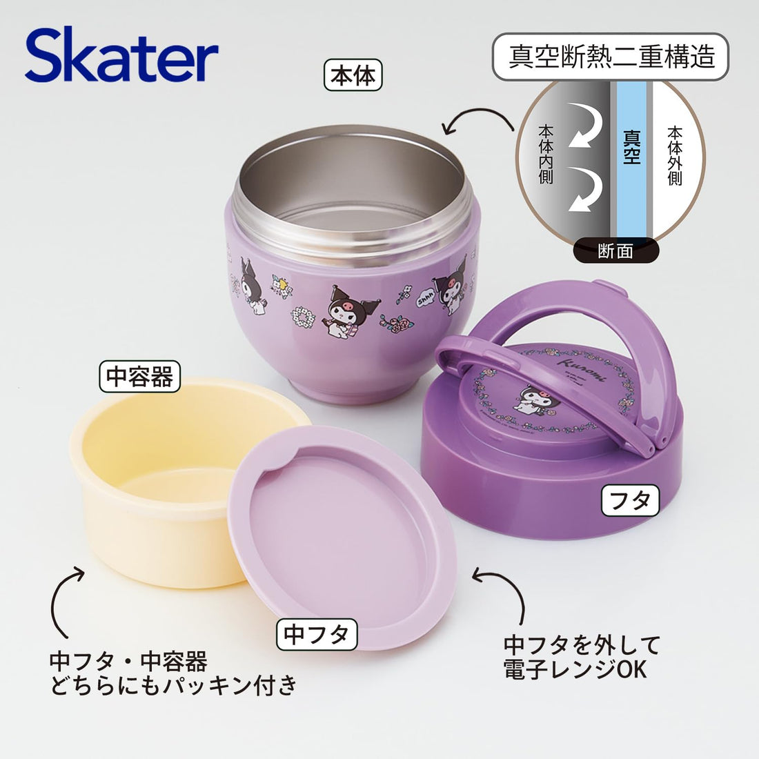 Skater Insulated Bento Box 540ml Flower Retro Design with Folding Handle