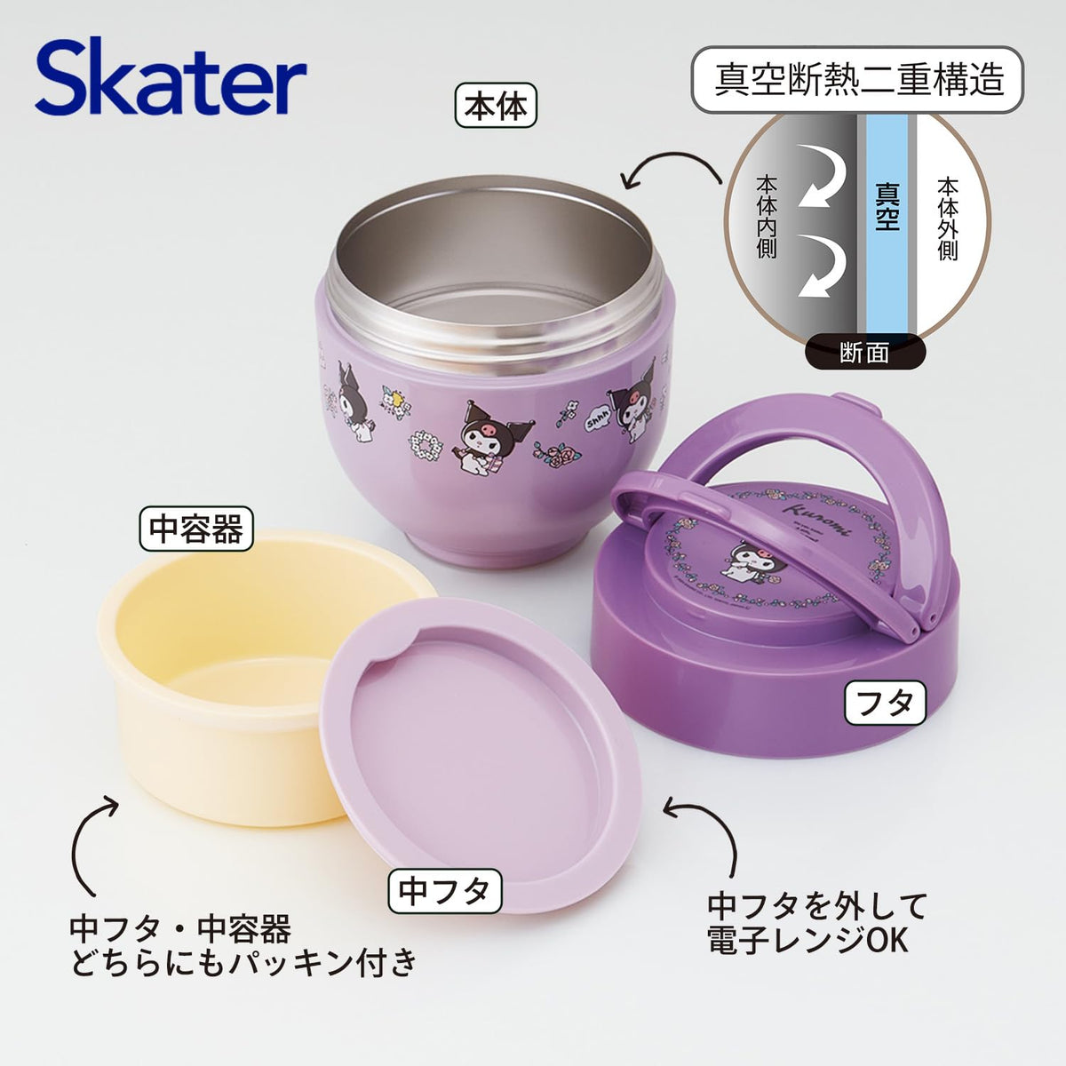 Skater Insulated Bento Box 540ml Flower Retro Design with Folding Handle