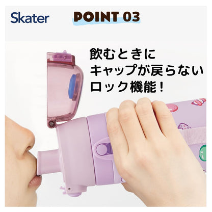 Skater Stainless Steel Water Bottle for Kids 480ml with 3D Print