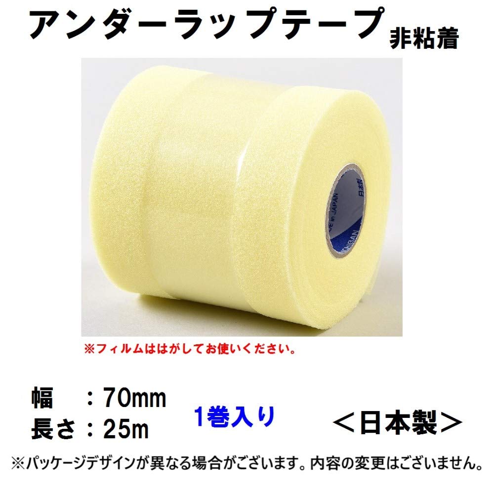 Battle Win Underwrap Tape 70mm x 25m for Sports and Athletic Use