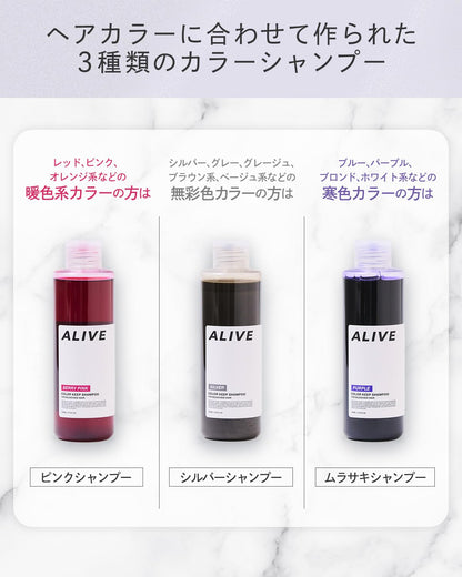ALIVE Color Keep Shampoo Purple 10.1 oz for Vibrant Hair Color