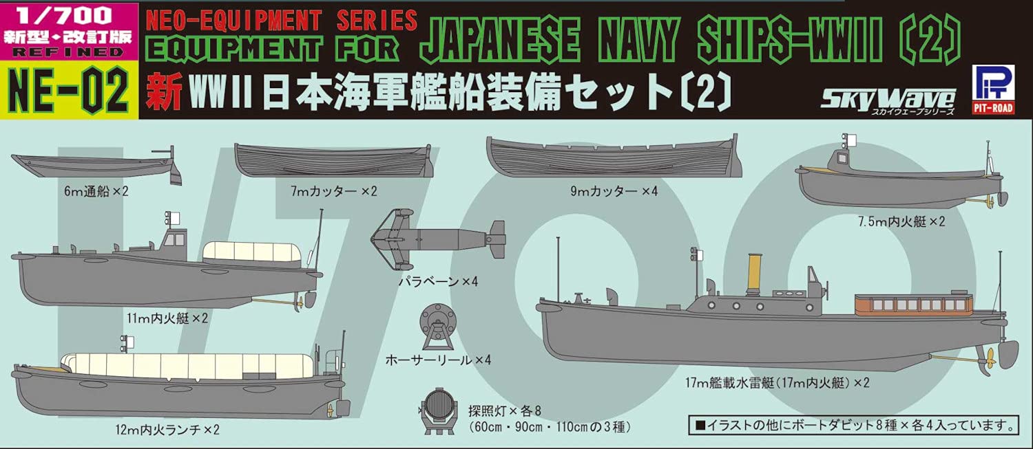 PIT-ROAD 1/700 Scale WWII Japanese Navy Ship Equipment Set 2 Model Parts