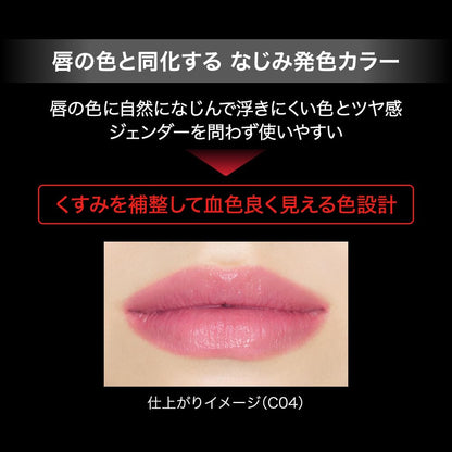 KATE Lip Monster Clear Tone C04 Long-Lasting Lip Color 5g