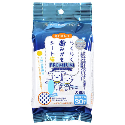 Super Cat Easy Toothbrush Wipes 30 Count for Cats