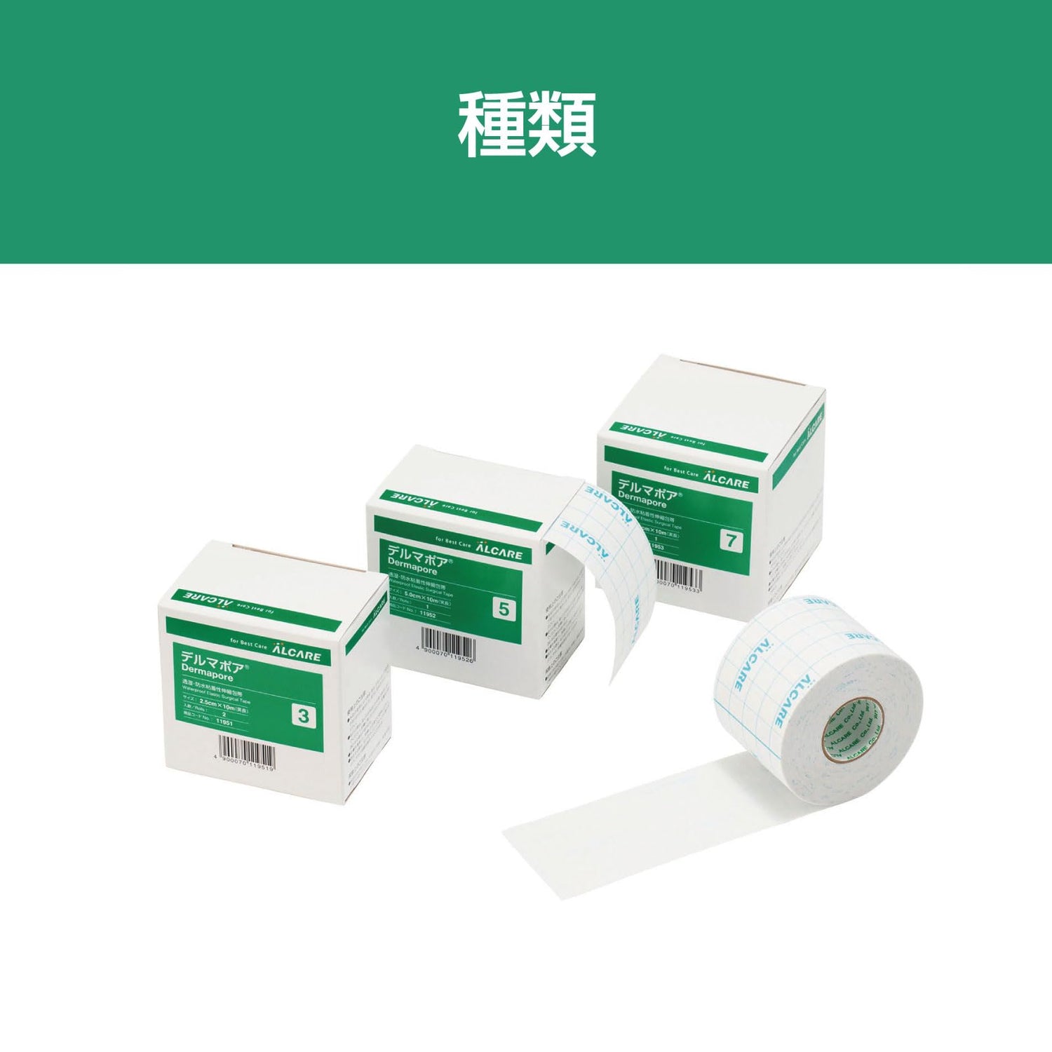 ALCARE Dermapore Waterproof Adhesive Stretch Bandage 2 Rolls