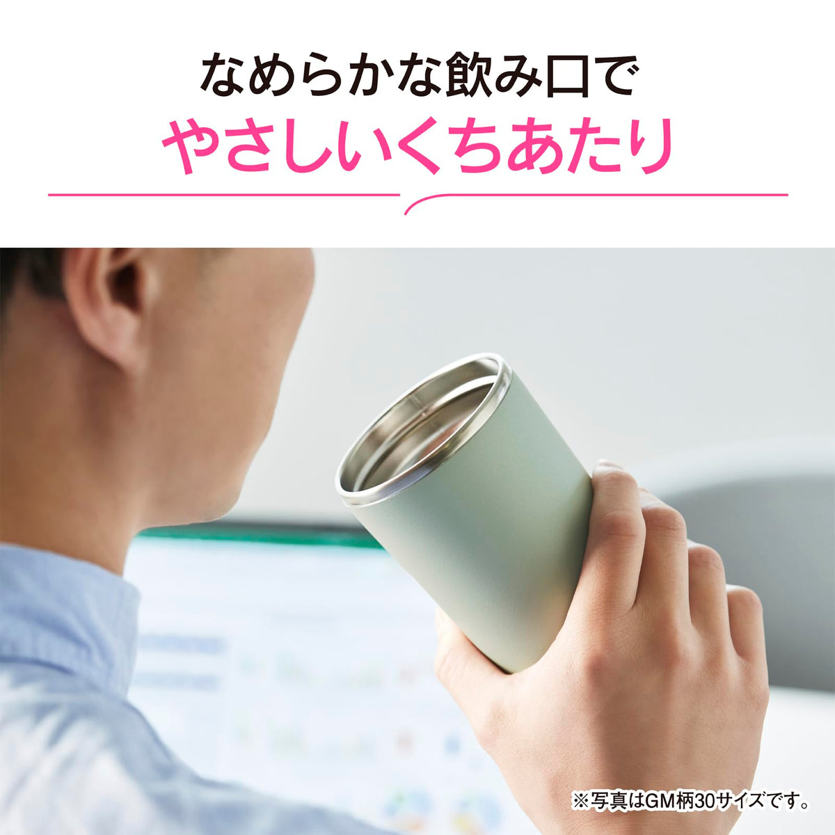 ZOJIRUSHI Stainless Steel Carry Tumbler 0.3L in Sheer Gray