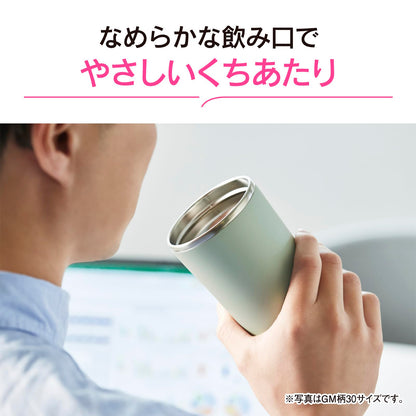 ZOJIRUSHI Stainless Steel Carry Tumbler 0.3L in Sheer Gray