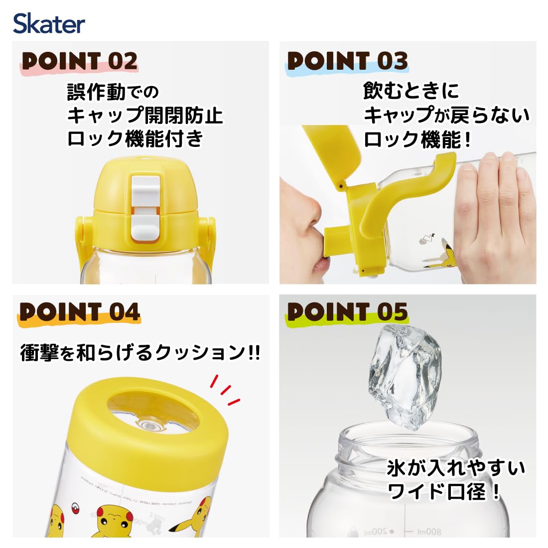 Skater Drink Marker Bottle 1L with Handle for Easy Hydration Tracking