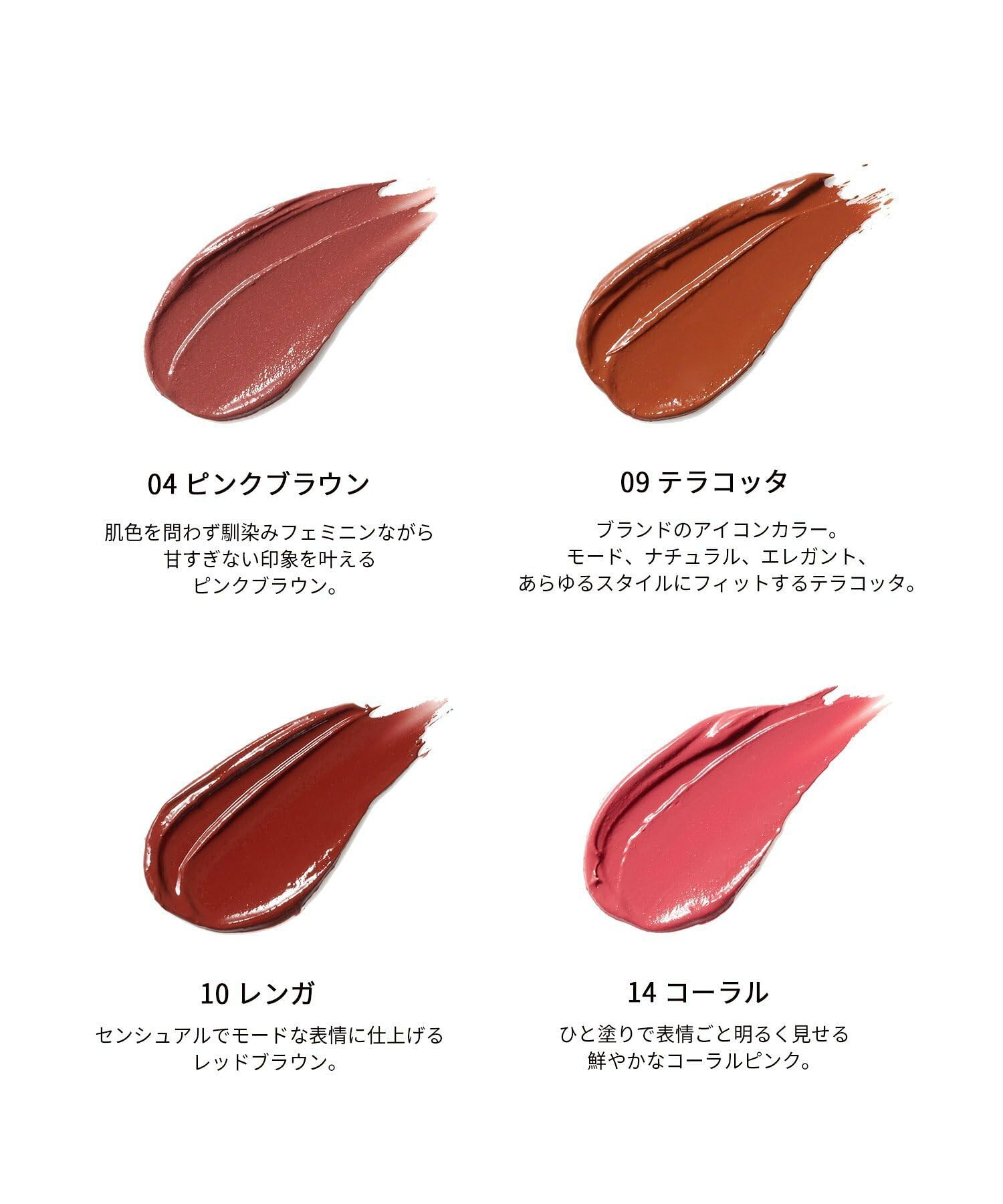 Celvoke Dignified Lips 04 Pink Brown Lipstick for Natural Finish
