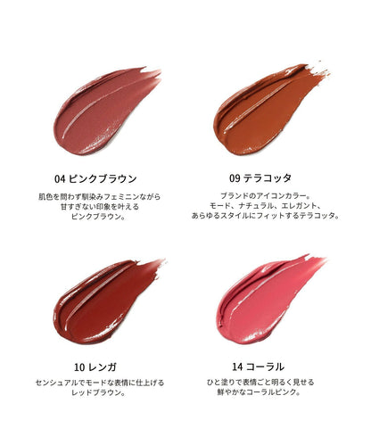 Celvoke Dignified Lips 04 Pink Brown Lipstick for Natural Finish