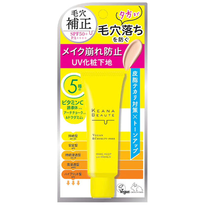 KEANA BEAUTE Pore-Refining UV Primer 40g for Japanese Skincare