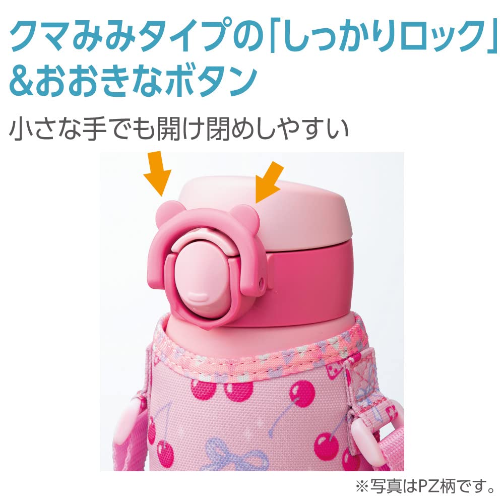 ZOJIRUSHI Kids Mug 480ml for Easy Use Cherry Pink