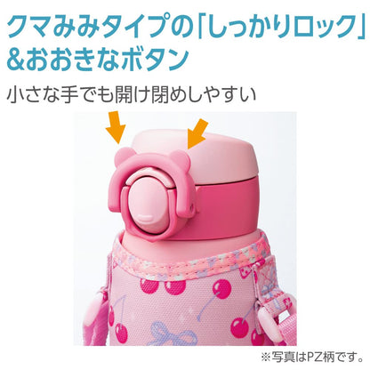 ZOJIRUSHI Kids Mug 480ml for Easy Use Cherry Pink