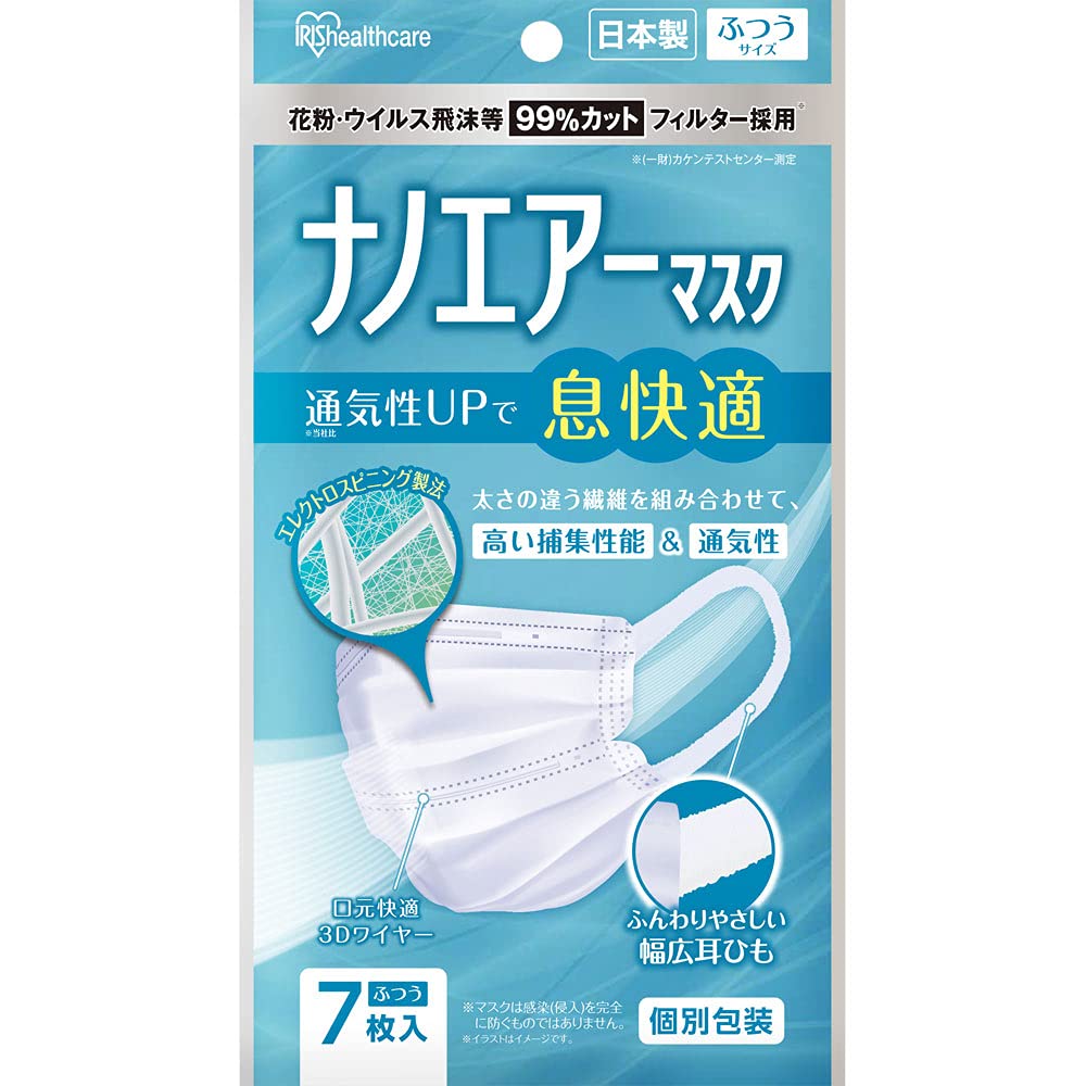 IRIS OHYAMA Nano Air Mask Regular 7 Sheets