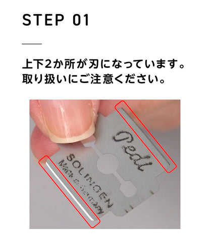 Matsuyoshi Solingen Foot File with 10 Replacement Blades