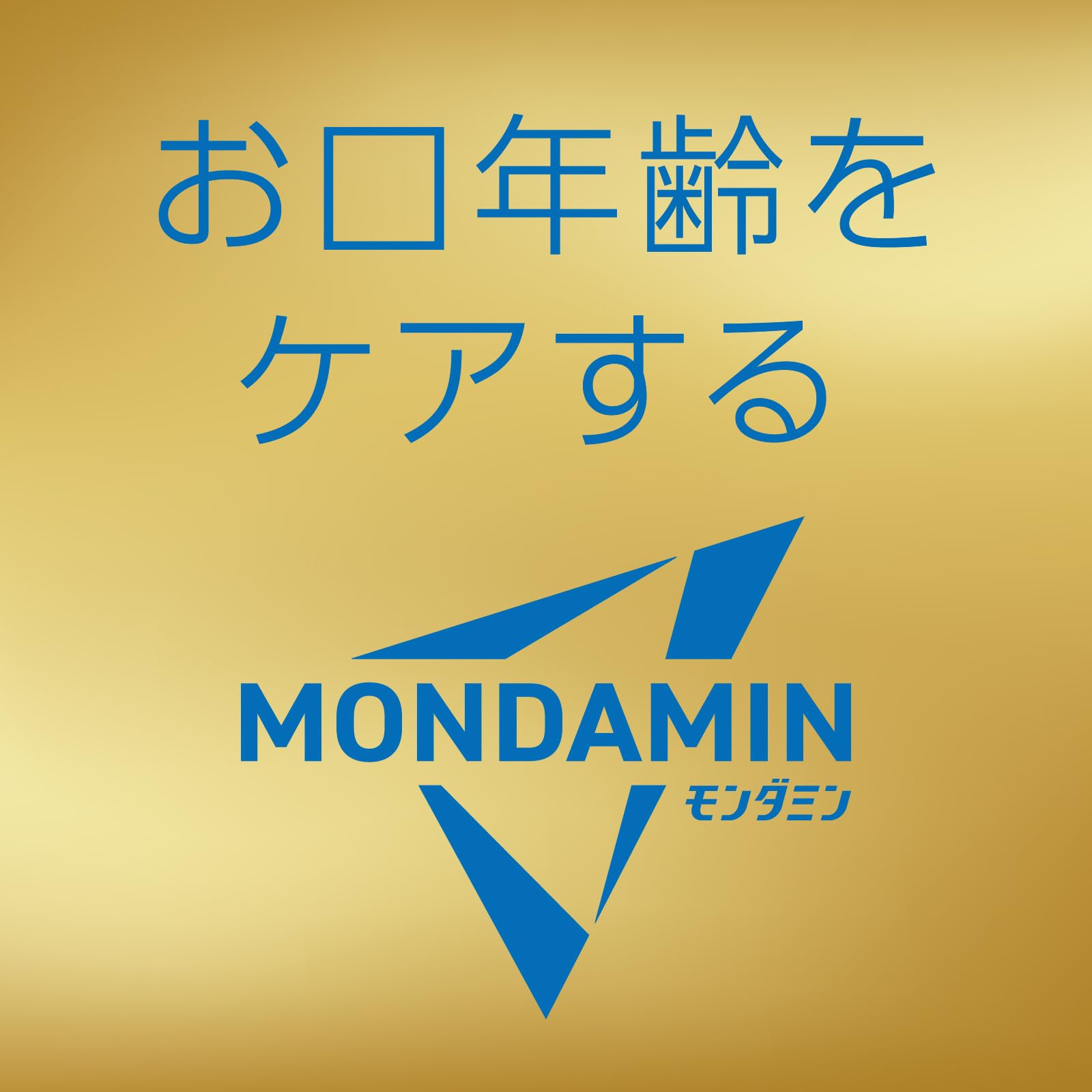 Mondahmin Premium Care White Mint Mouthwash Alcohol-Free 1000mL