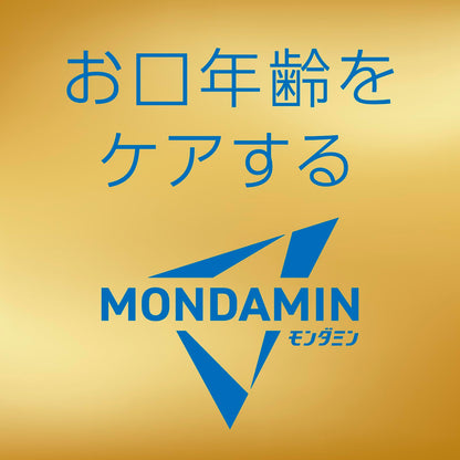 Mondahmin Premium Care White Mint Mouthwash Alcohol-Free 1000mL