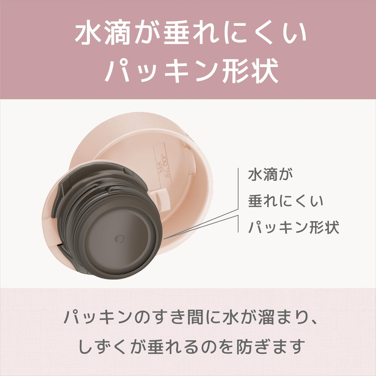 THERMOS Vacuum Insulated Travel Mug 480ml Dusty Pink