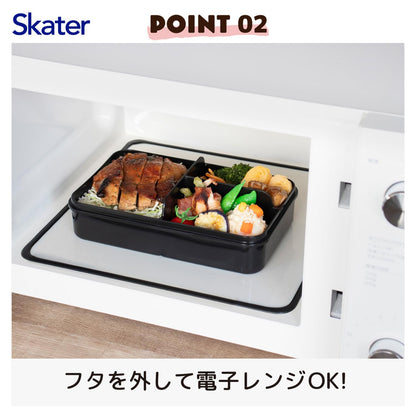 Skater Lunch Box for Men Leak-Proof Large Capacity 850ml