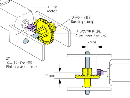 TAMIYA Fun Work Series Gear Set 36T and 12T for Model Kits
