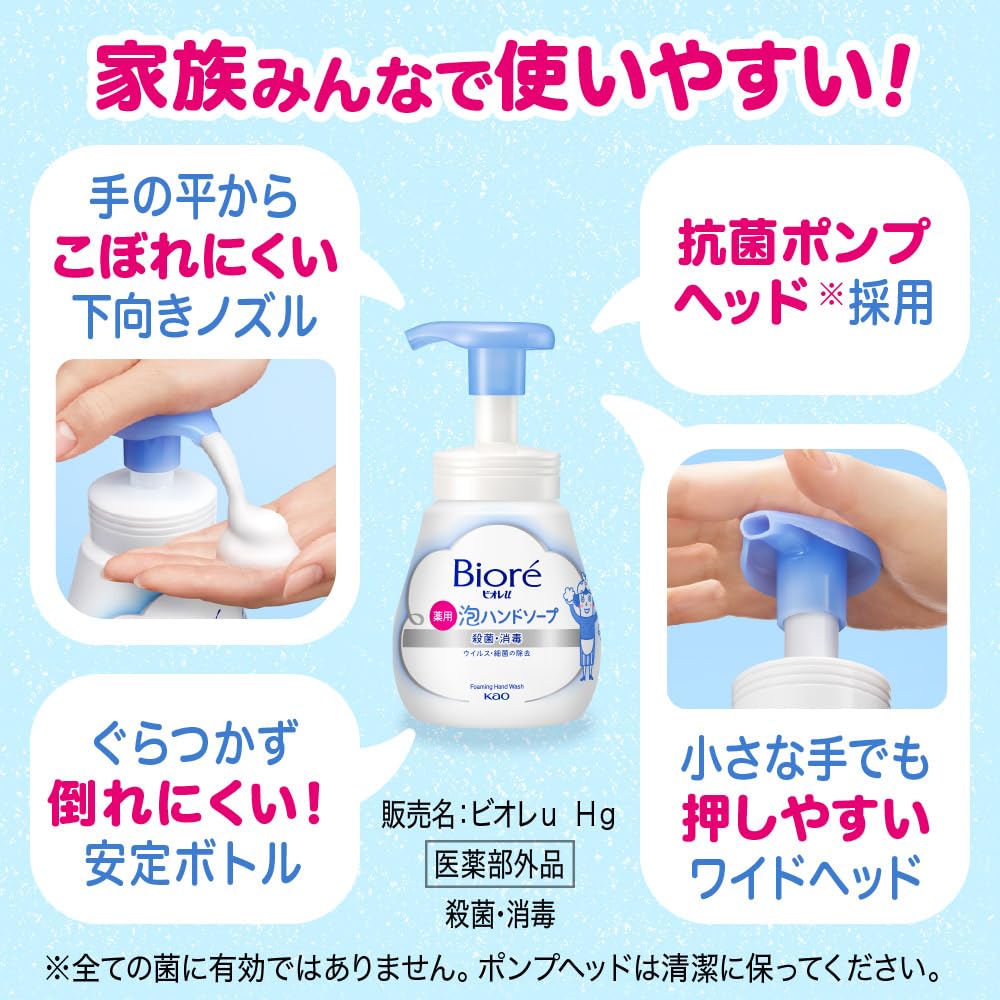 Biore u Foaming Hand Soap with Osmanthus Scent 240ml