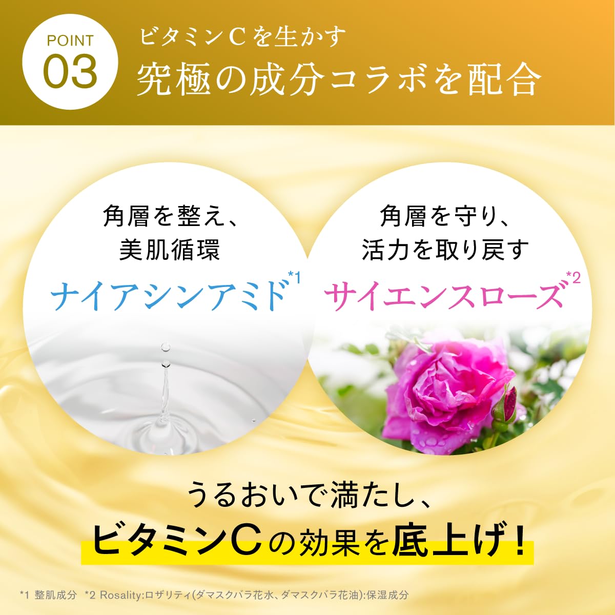 SISI High Jump 30 Vitamin C Serum 30ml for Radiant Skin