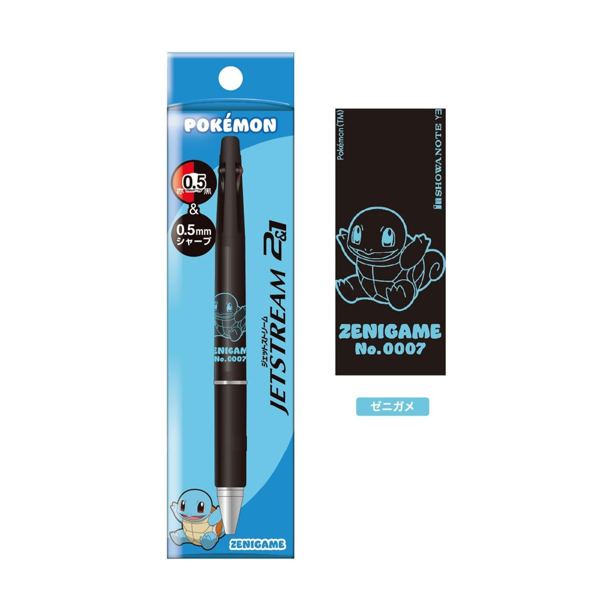Showa Note Multi-Function Pen with Jetstream Technology