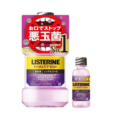 LISTERINE Total Care Zero Plus Mouthwash 1000ml Gentle Formula