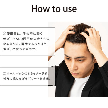 Yanagiyahonten Pomade Light Fragrance 120g for Japanese Hair Styling