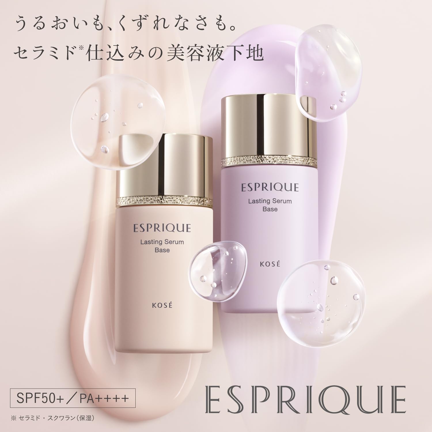 ESPRIQUE Lasting Serum Base 25g Lightweight Makeup Primer