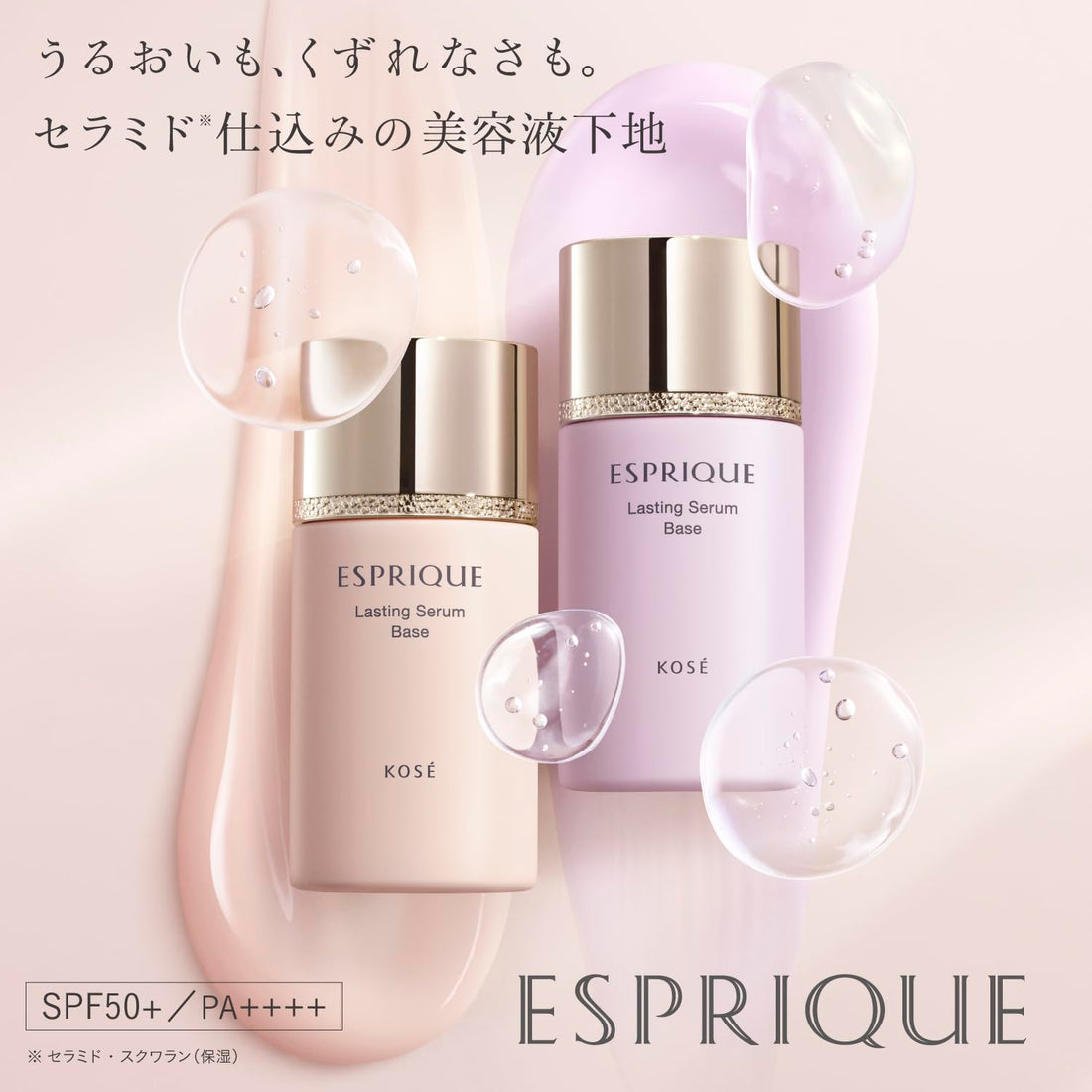 ESPRIQUE Lasting Serum Base 02 Lavender 25g for Smooth Skin