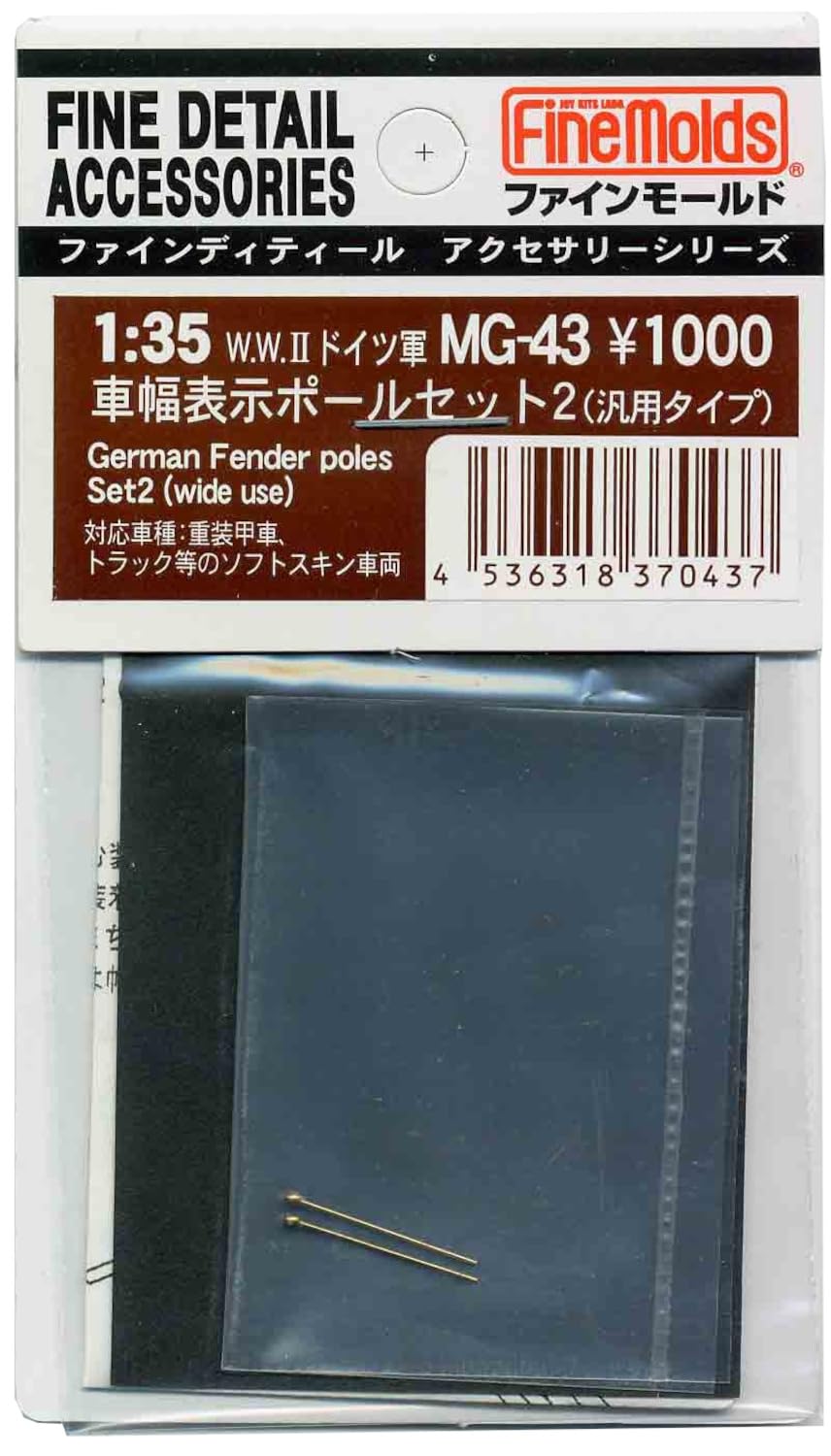 FineMolds 1/35 German Army Width Indicator Pole Set for Model Kits