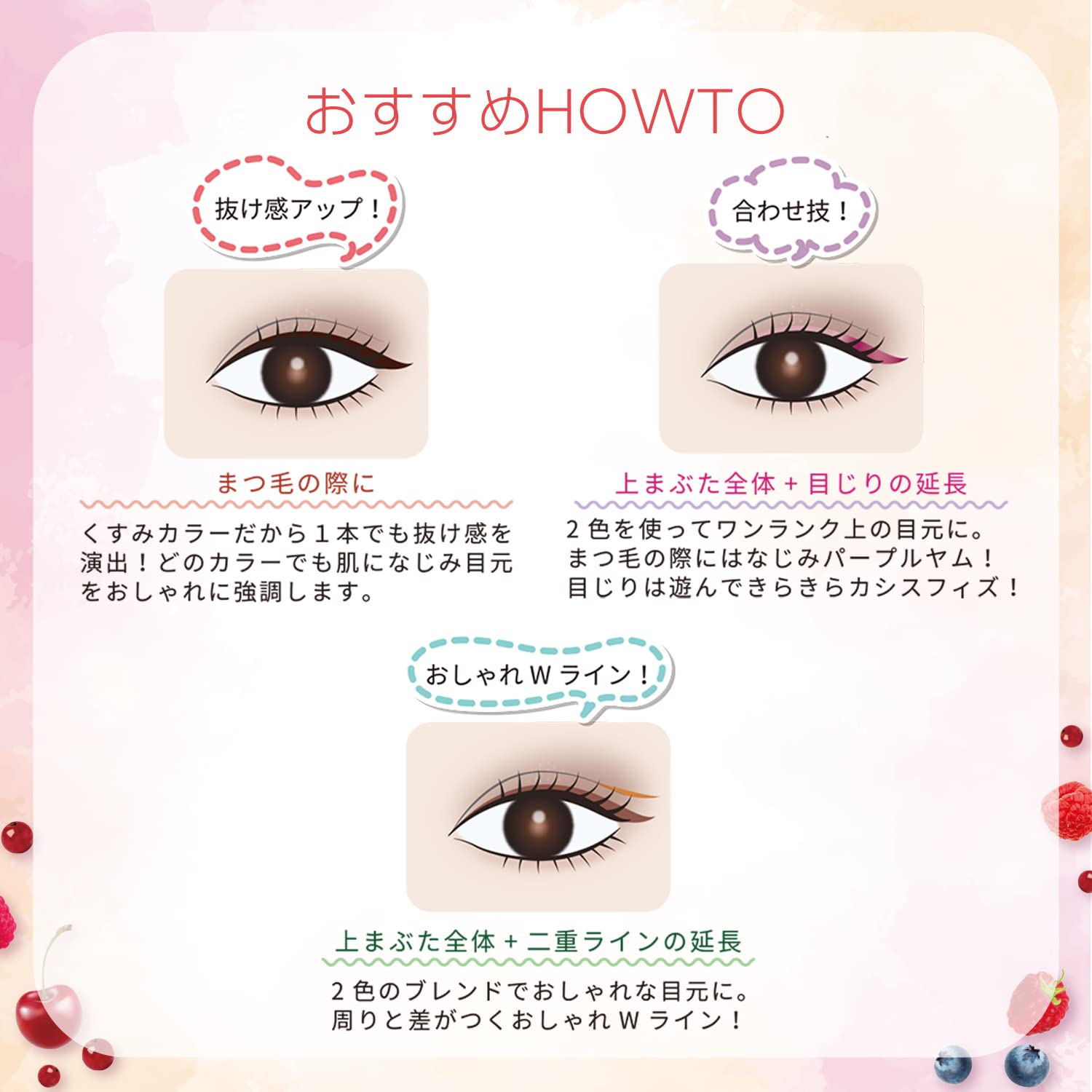 Blend Berry Playful Liquid Eyeliner 002 Maron Brown for Effortless Looks