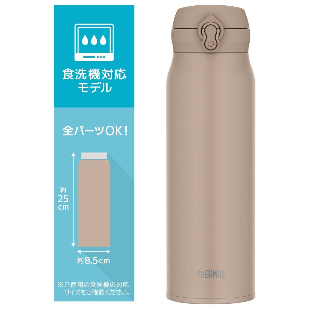 THERMOS Vacuum Insulated Travel Mug 1L Gray Beige Easy Clean