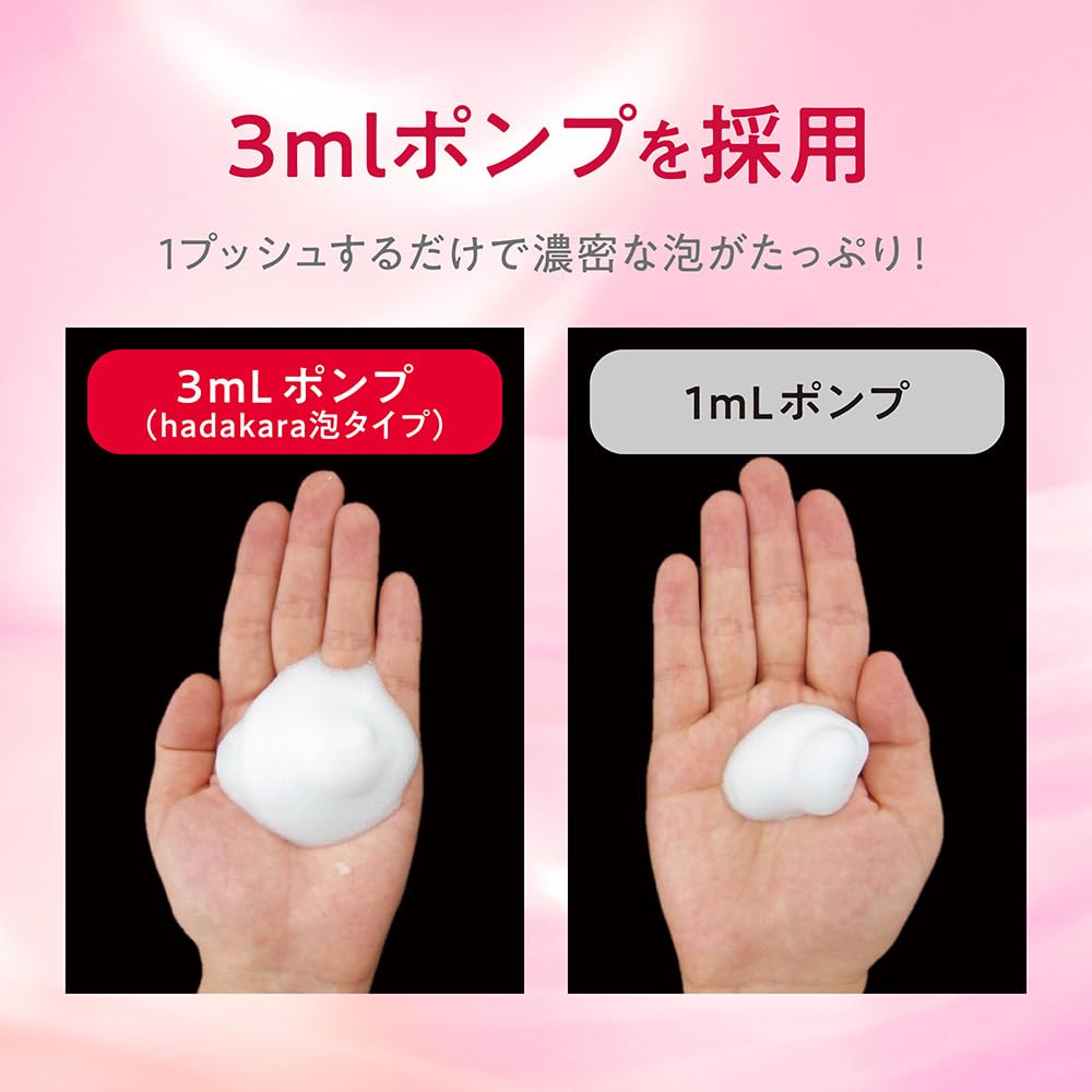 hadakara Moisturizing Body Soap Floral Bouquet Scent 540ml