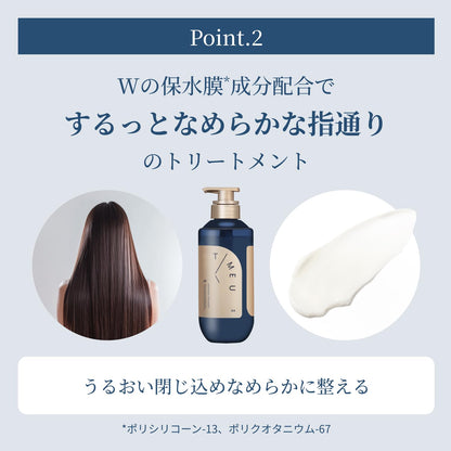 TIMEU Keep Moist Treatment Refill 300g with Clear Floral Fragrance