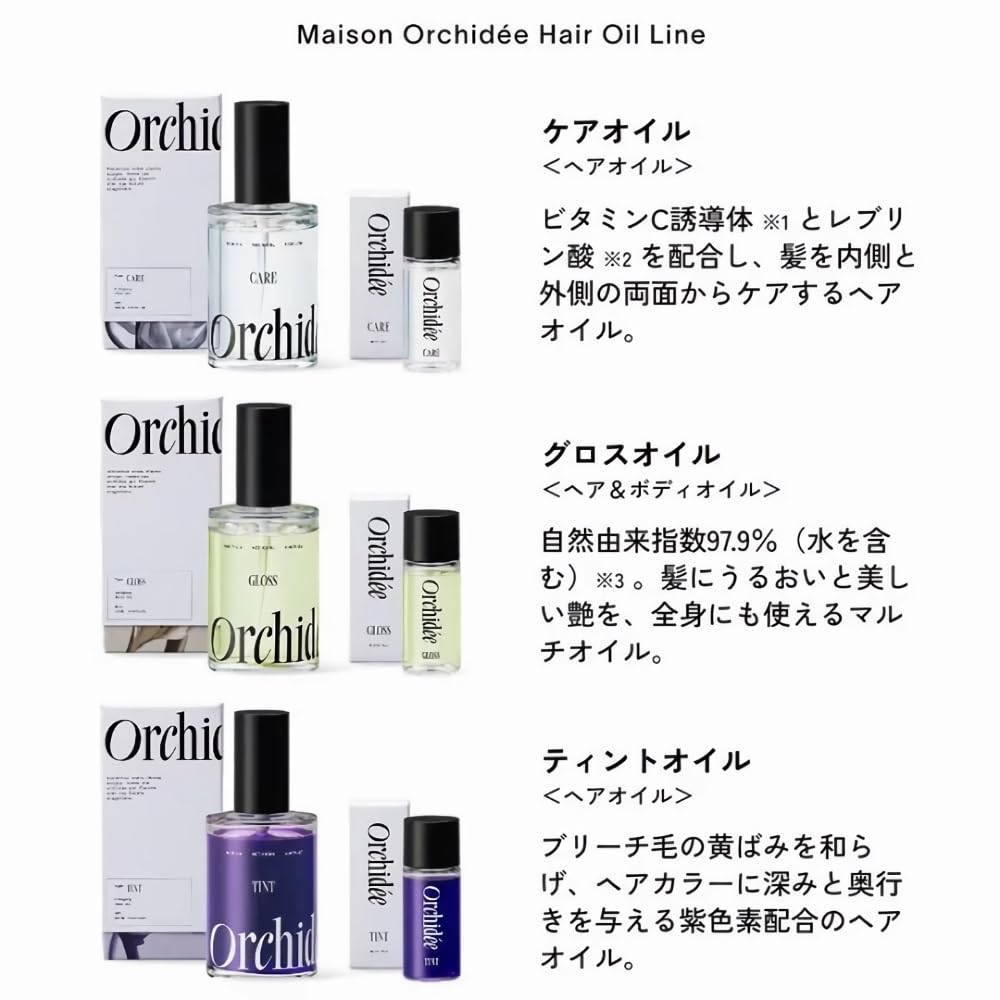 b-ex Maison Orchidée Care Oil 20ml for Nourishing Skin
