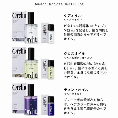 b-ex Maison Orchidée Care Oil 20ml for Nourishing Skin
