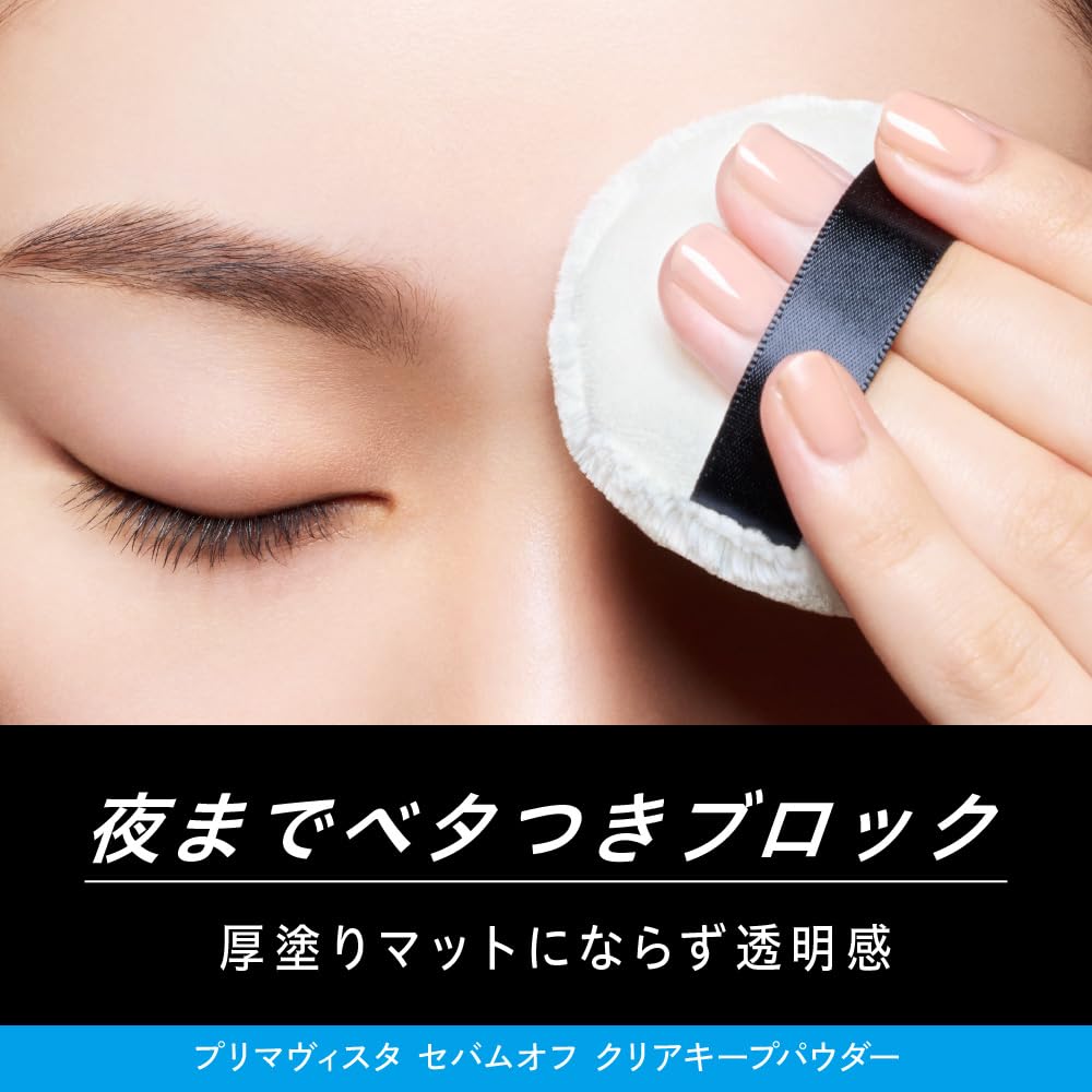 Primavista Sebum Off Clear Keep Powder 10g for Matte Finish