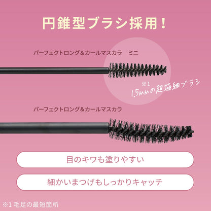 Pmel Lengthening Mascara Mini Sheer Black for Natural Look