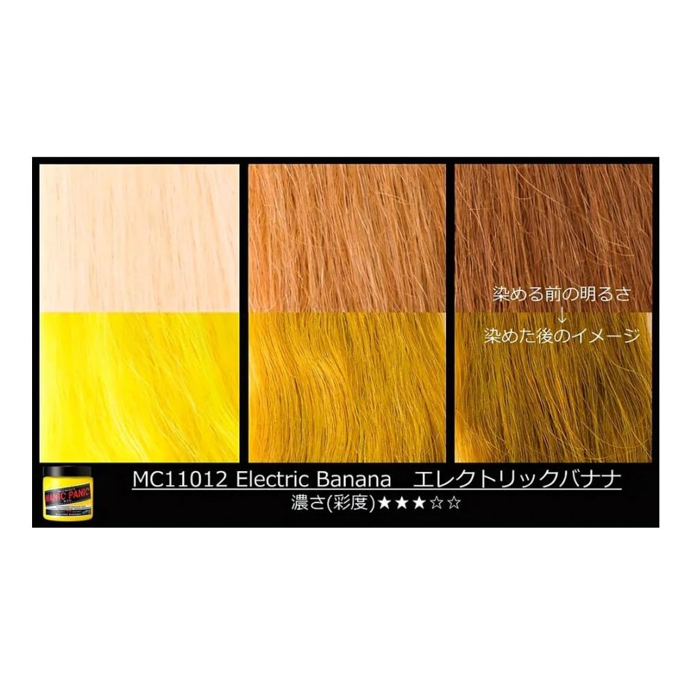 manic panic Electric Banana Color Cream 4oz