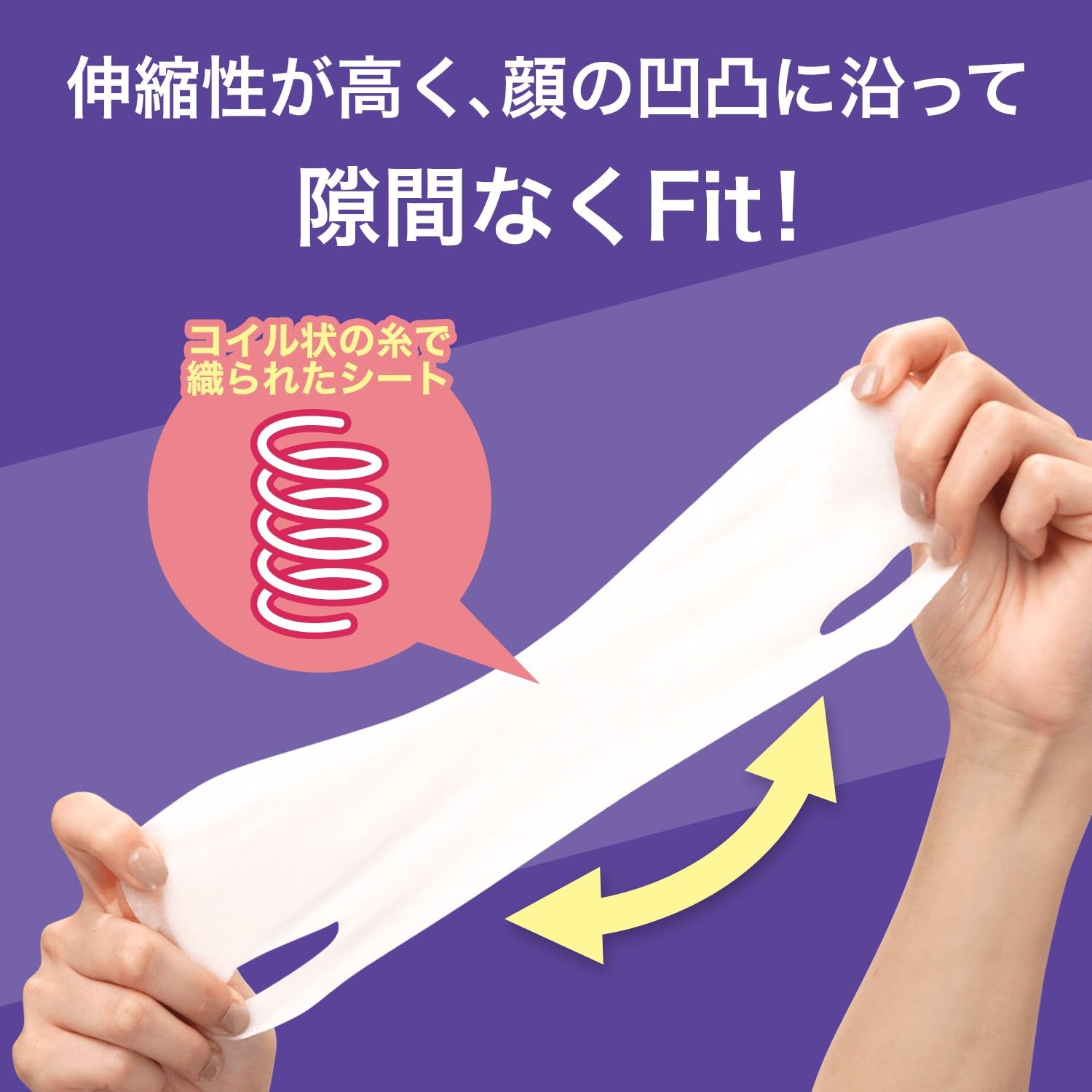 Fund Me Lifting Mask Sheet 20 Pack for Firming Skin