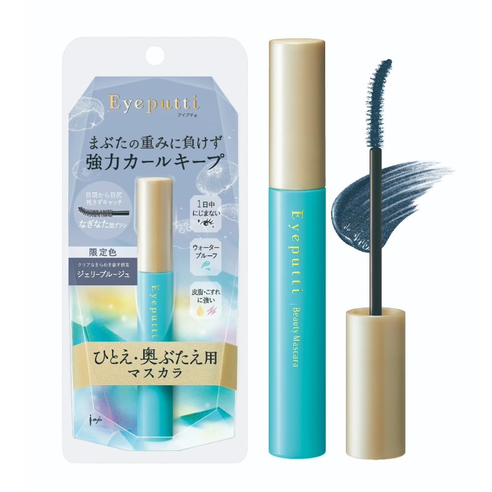 Eyeputti Eye Mascara for Single and Double Eyelids Waterproof Jelly Blue Rouge