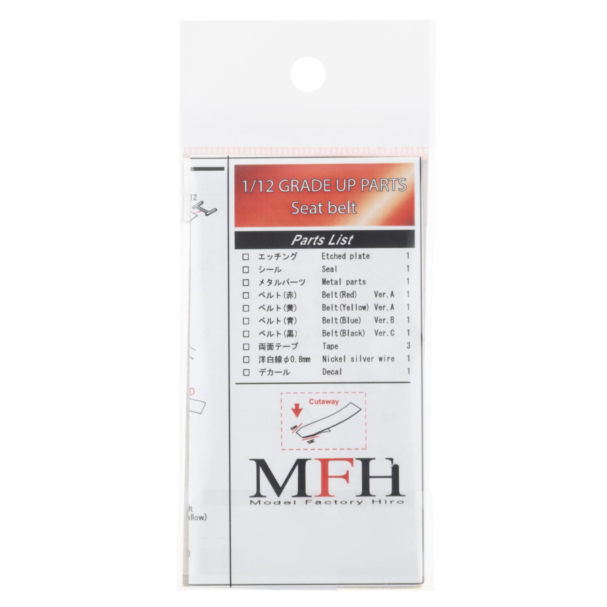 Model Factory Hiro Seat Belt Set 1/12 Scale Black