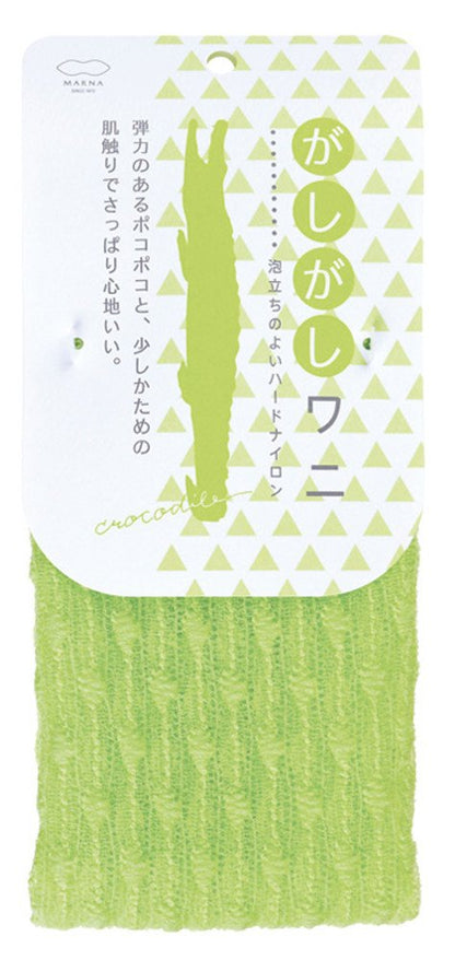 Marna Animal Towel Gashigashi Crocodile Body Towel B388