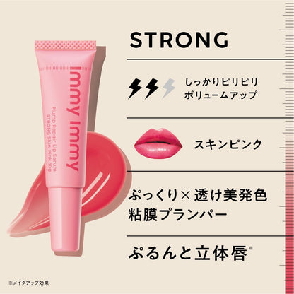 immy immy Plumper Lip Serum Skin Pink 10g for Hydrated Lips